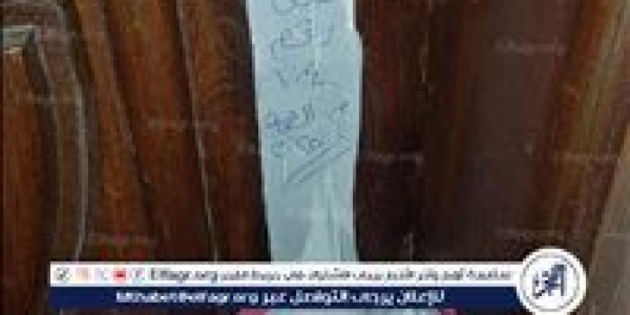 بالبلدي: ضبطت
      أدوية
      مخدرة
      بداخلها..صحة
      الدقهلية
      تغلق
      عيادة
      نفسية
      يديرها
      منتحل
      صفة
      طبيب