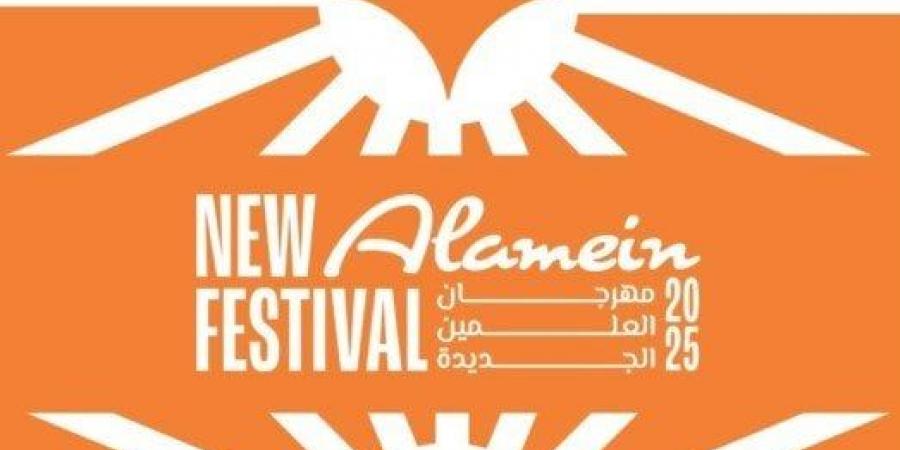 بالبلدي : الهضبة
      وتامر
      حسني
      وأنغام
      وويجز
      نجوم
      الدورة
      3
      من
      مهرجان
      العلمين
      الجديدة