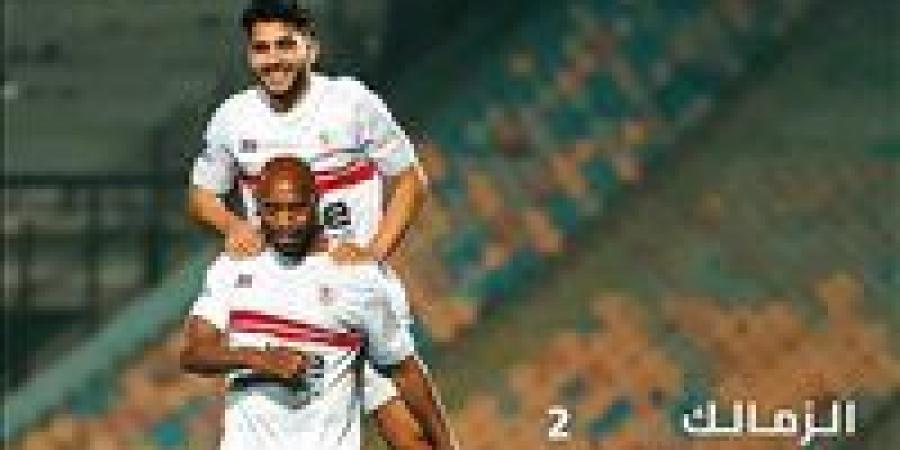 بالبلدي: مجلس
      الزمالك
      يقرر
      حجب
      رقم
      ١٠
      بعد
      اعتزال
      شيكابالا