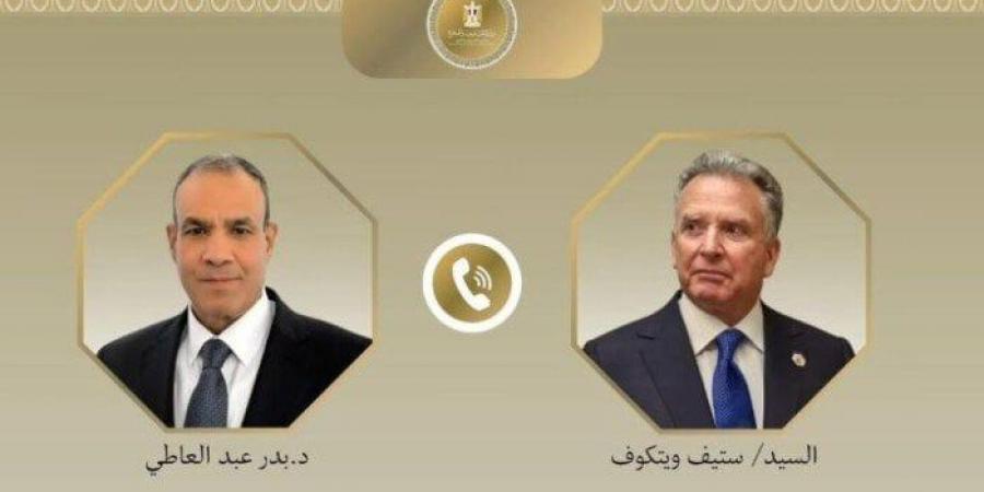 بالبلدي: وزير
      الخارجية
      يبحث
      مع
      مبعوث
      ترامب
      تطورات
      وقف
      إطلاق
      النار
      فى
      غزة