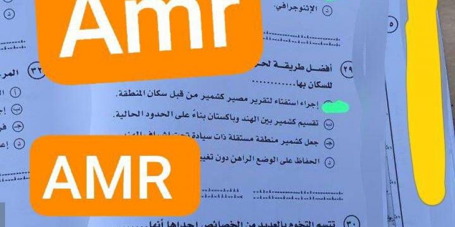 بالبلدي: نموذج
      إجابة
      امتحان
      الجغرافيا
      تالتة
      ثانوي
      2025..
      تعرف
      على
      الحلول
      النموذجية