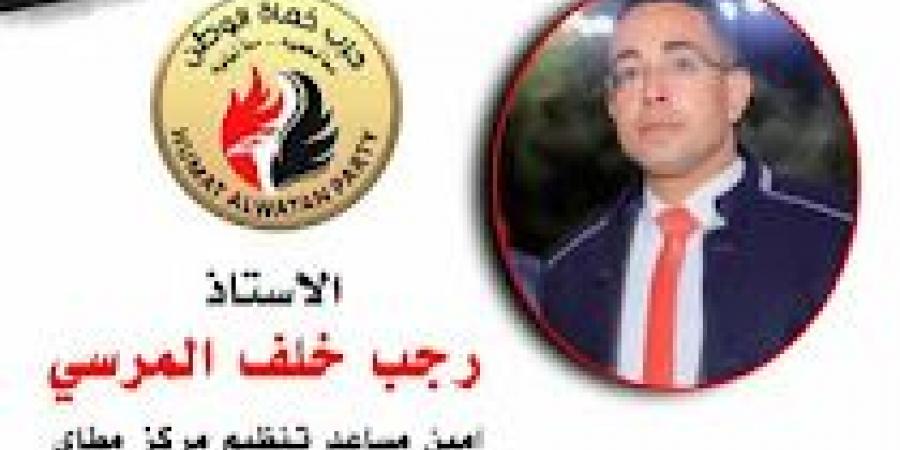 بالبلدي : رجب
      خلف
      مرسى
      أمين..
      صوت
      القاعدة
      الشعبية
      في
      مركز
      مطاي
      ومساعد
      تنظيم
      حزب
      حماة
      وطن