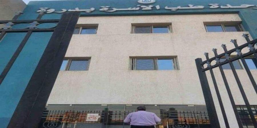بالبلدي : «صحة
      المنوفية»:
      إحالة
      طاقم
      طبي
      بالكامل
      للتحقيق
      في
      وحدة
      دروة
      بأشمون