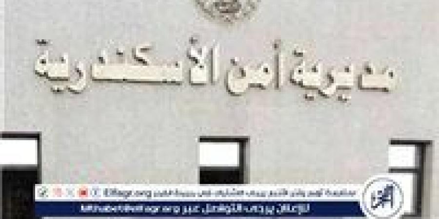 بالبلدي: الأمن
      يضبط
      3
      أشخاص
      تعدوا
      على
      فتاة
      بالركل
      فى
      أحد
      الشوارع
      بالإسكندرية