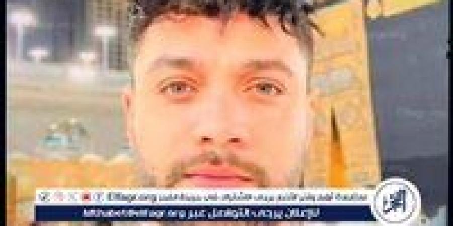 بالبلدي: مدير
      أعمال
      أحمد
      عامر:
      'كان
      بيعاني
      من
      تعب
      في
      المعدة
      ولم
      يتوفى
      بسبب
      أزمة
      قلبية'