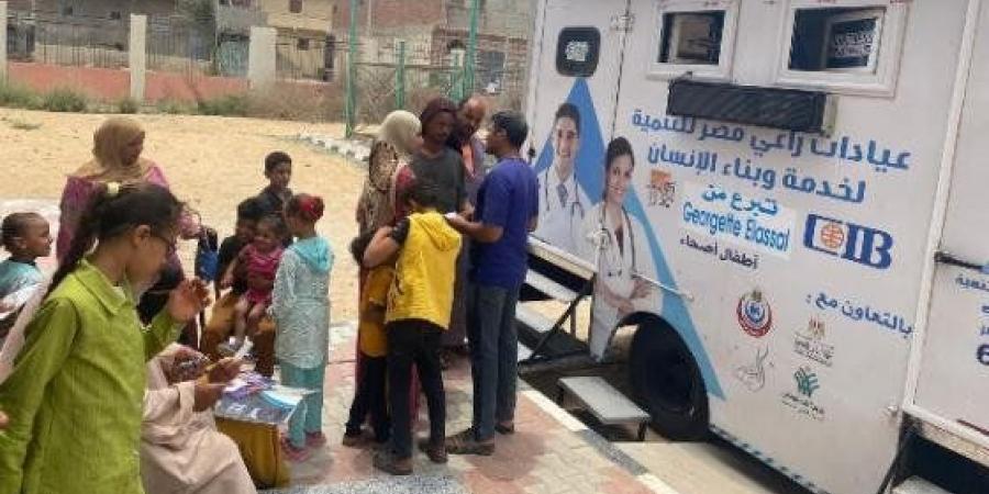 بالبلدي: الكشف
      على
      600
      مواطن
      وتقديم
      خدمات
      صحيةخلال
      قوافل
      طبية
      في
      ابو
      المطامير
      –
      القاهرة
      تايمز