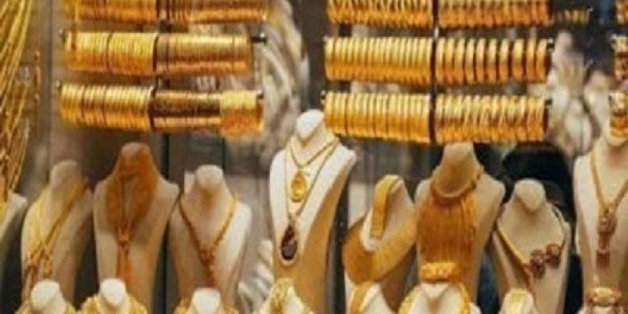 بالبلدي: سعر
      الذهب
      اليوم
      الجمعة
      4-7-2025
      بعد
      الارتفاع
      الأخير
      ..
      وعيار
      21
      الآن