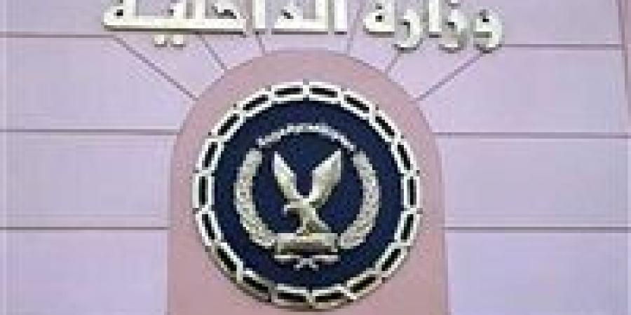 بالبلدي: الأمن
      يكشف
      حقيقة
      فيديو
      لضابط
      يجمع
      أموالًا