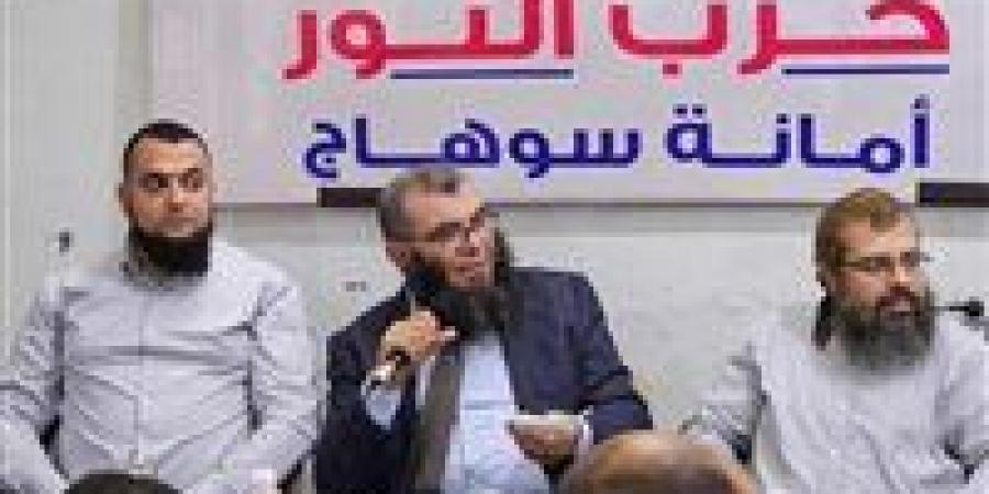 بالبلدي: رئيس
      حزب
      النور:
      مشاركتنا
      بانتخابات
      مجلس
      الشيوخ
      تهدف
      للحفاظ
      على
      الشريعة
      الإسلامية
      وقوة
      بلادنا