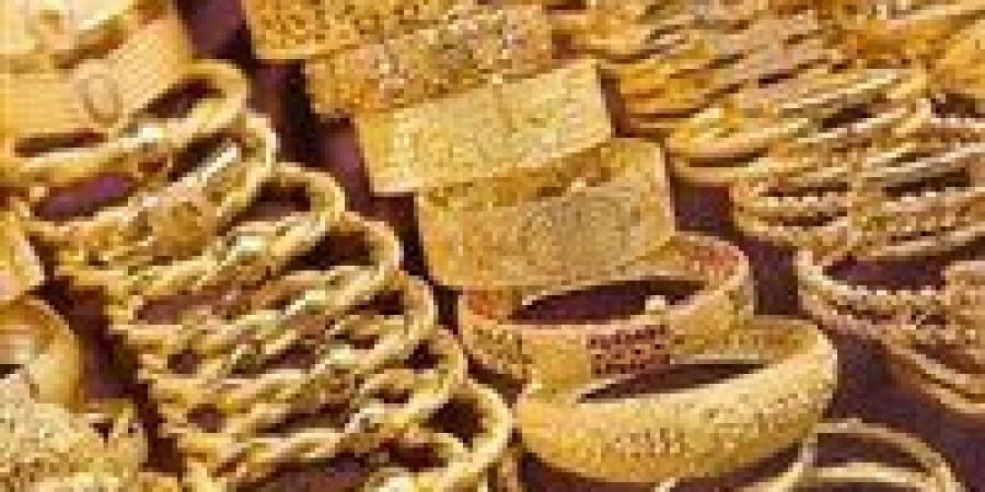بالبلدي : أسعار
      الذهب
      مباشر..
      سعر
      الذهب
      اليوم
      الجمعة
      4
      يوليو
      2025