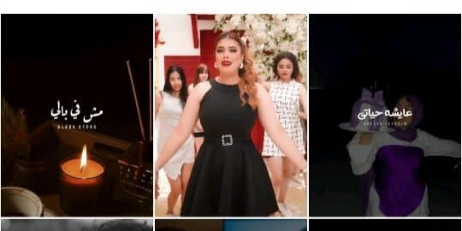 بالبلدي: في
      أقل
      من
      24
      ساعة..
      كليب
      «بمزاجي»
      لـ
      أميرة
      الصباغ
      يتصدر
      التريند