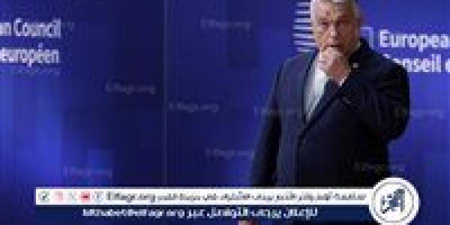 بالبلدي: أوربان
      يكشف
      عن
      محاولات
      أوكرانية
      للتأثير
      على
      الانتخابات
      في
      بلاده