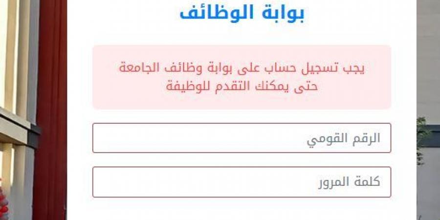 بالبلدي: جامعة
      المنصورة
      الجديدة
      تعلن
      حاجتها
      إلى
      أعضاء
      هيئة
      التدريس
      في
      10
      كليات..
      التفاصيل
      كامله