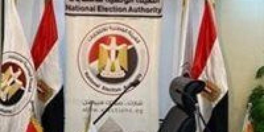 بالبلدي: غدا..
      فتح
      باب
      الترشح
      لانتخابات
      مجلس
      الشيوخ
      حتى
      الخميس
      10
      يوليو