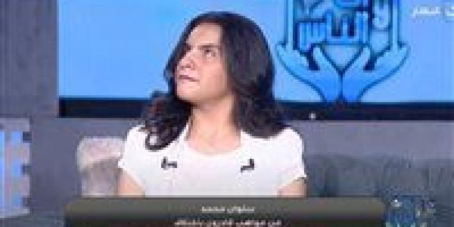 بالبلدي: نجمة
      "قادرون
      باختلاف"
      تكشف
      سر
      موهبتها:
      بدأت
      الغناء
      بدعم
      أسرتي
