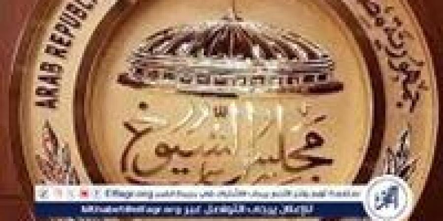 بالبلدي: توقيع
      الكشف
      الطبي
      على
      مرشحي
      "الشيوخ"
      بقنا..
      4
      جهات
      طبية
      لاستقبال
      المتقدمين