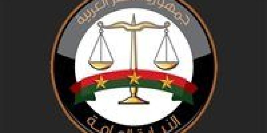 بالبلدي: النيابة
      العامة
      تنظم
      دورة
      تدريبية
      حول
      ضوابط
      التحقيق
      الجنائي
      ومقوماته