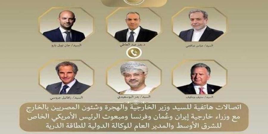 بالبلدي : اتصالات
      مكثفة
      لوزير
      الخارجية
      والهجرة
      لتثبيت
      وقف
      إطلاق
      النار
      بين
      إيران
      وإسرائيل