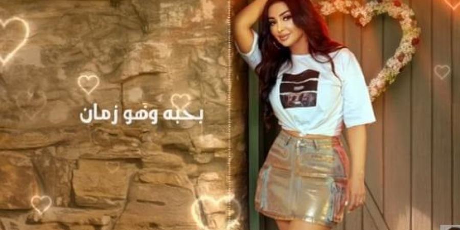 بالبلدي: «يا
      ماما»..
      شاهيناز
      تطل
      على
      جمهورها
      بأغنية
      جديدة
      «فيديو»