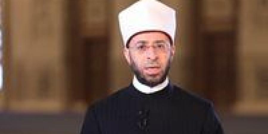 بالبلدي: وزارة
      الأوقاف:
      خطبة
      الجمعة
      بعنوان
      "لله
      درك
      يا
      ابن
      عباس"
      لمواجهة
      الفكر
      المتطرف