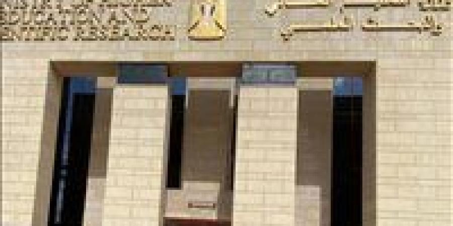 بالبلدي : حصاد
      وزارة
      التعليم
      العالي
      والبحث
      العلمي
      في
      7
      أيام