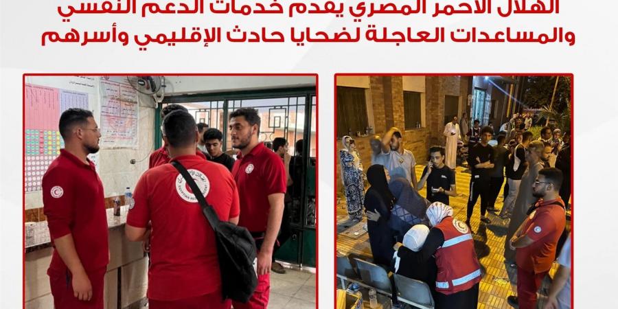 بالبلدي: الهلال
      الأحمر
      يتدخل
      لدعم
      ضحايا
      حادث
      "الإقليمي"
      ويوفر
      مساعدات
      نفسية
      ولوجستية
      عاجلة