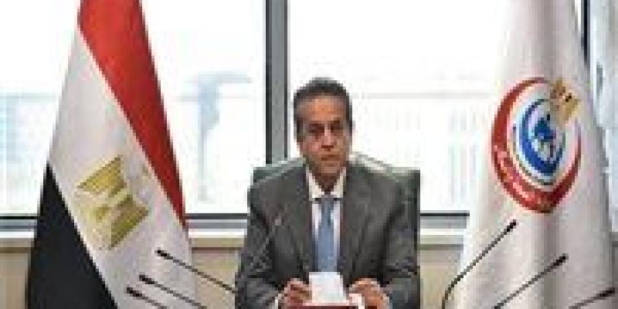 بالبلدي: وزارة
      الصحة
      تطلق
      منظومة
      إلكترونية
      متكاملة
      لخدمات
      الكشف
      الطبي
      لمرشحي
      الشيوخ