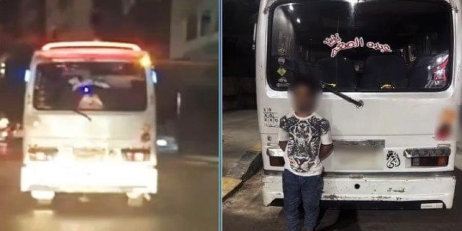 بالبلدي : القبض
      على
      سائق
      بتهمة
      أداء
      حركات
      استعراضية
      في
      الجيزة
      |
      فيديو