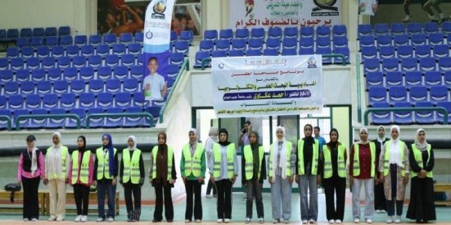 بالبلدي : انطلاق
      فعاليات
      برنامج
      جامعة
      الطفل
      بجامعة
      جنوب
      الوادى