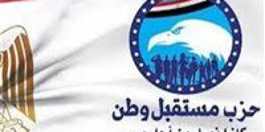 بالبلدي : «مستقبل
      وطن»:
      تعديلات
      قانون
      التعليم
      خطوة
      لبناء
      جيل
      قادر
      على
      قيادة
      المستقبل