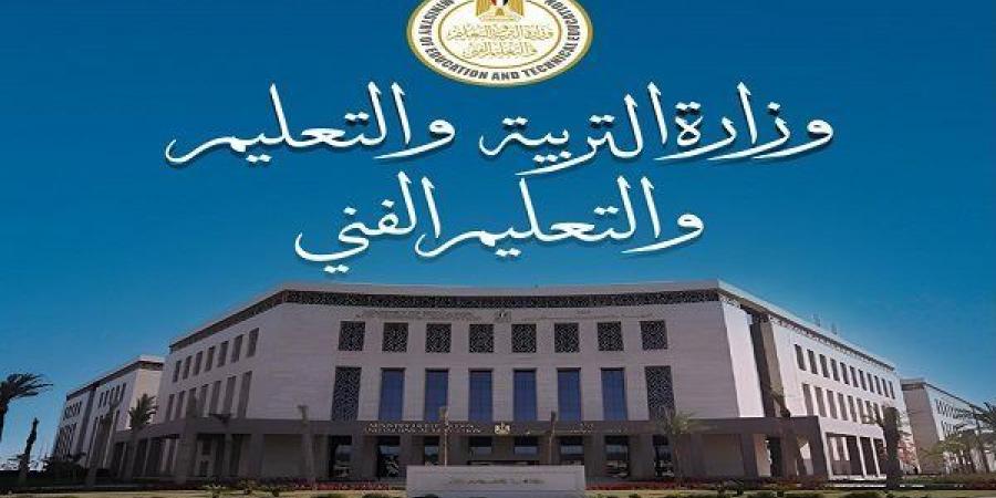 بالبلدي: انضباط
      امتحانات
      الثانوية
      العامة
      2025
      وتنبيه
      مهم
      حول
      كراسة
      مفاهيم
      الأحياء