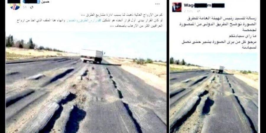 بالبلدي: الصورة
      المُضلِّلة
      الدوّارة
      من
      قندهار
      إلى
      أسوان