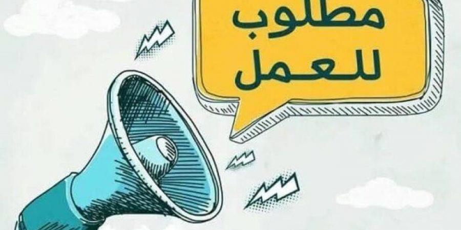 بالبلدي: وظائف
      الكهرباء
      2025..
      موعد
      التقديم
      والتخصصات
      المطلوبة