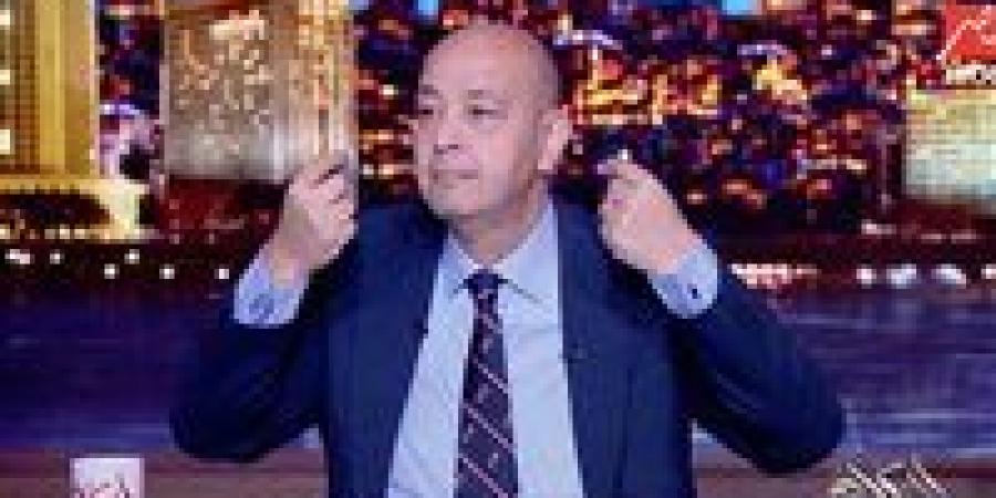 بالبلدي: عمرو
      أديب:
      الاصطباحة
      تحولت
      من
      فول
      وطمعية
      لـ«حشيش
      وترامادول»
      وأطالب
      بـ«وزارة
      مرور»