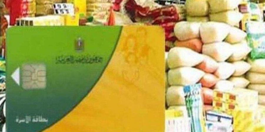بالبلدي : لليوم
      السادس..
      استمرار
      صرف
      السلع
      التموينية
      لشهر
      يوليو
      2025