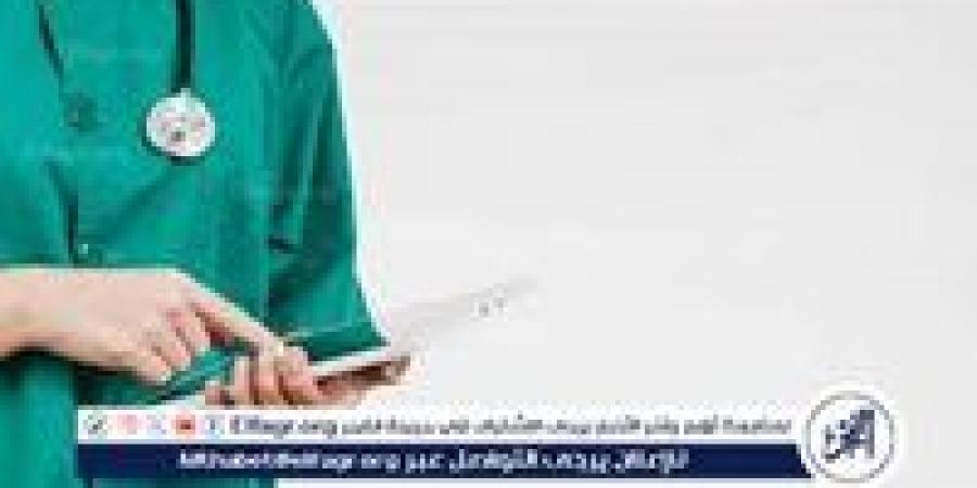بالبلدي: الحد
      الأدنى
      لتنسيق
      التمريض
      2025..
      المحافظات
      التي
      تقبل
      أقل
      من
      250
      درجة