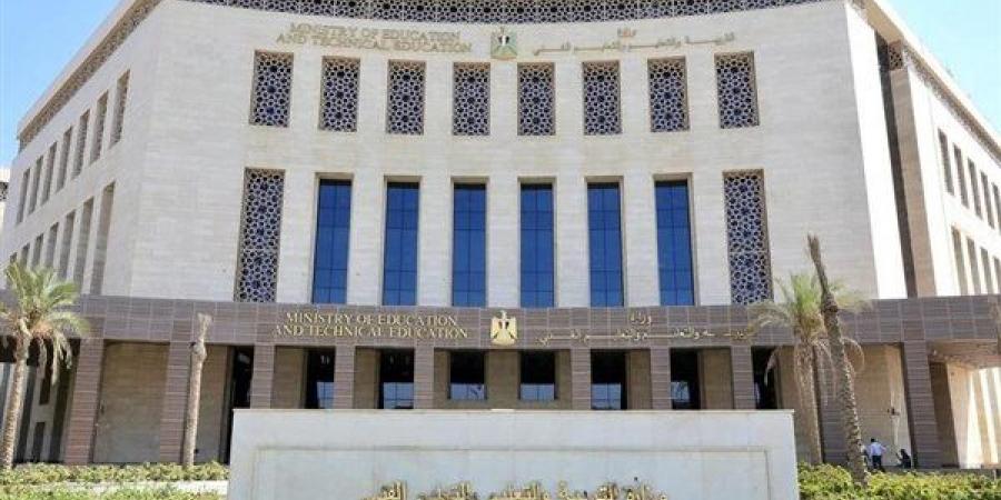 بالبلدي: رابط
      تقديم
      الصف
      الاول
      الثانوي
      2025
      وخطوات
      التسجيل
      عبر
      موقع
      تنسيق
      الشهادة
      الإعدادية