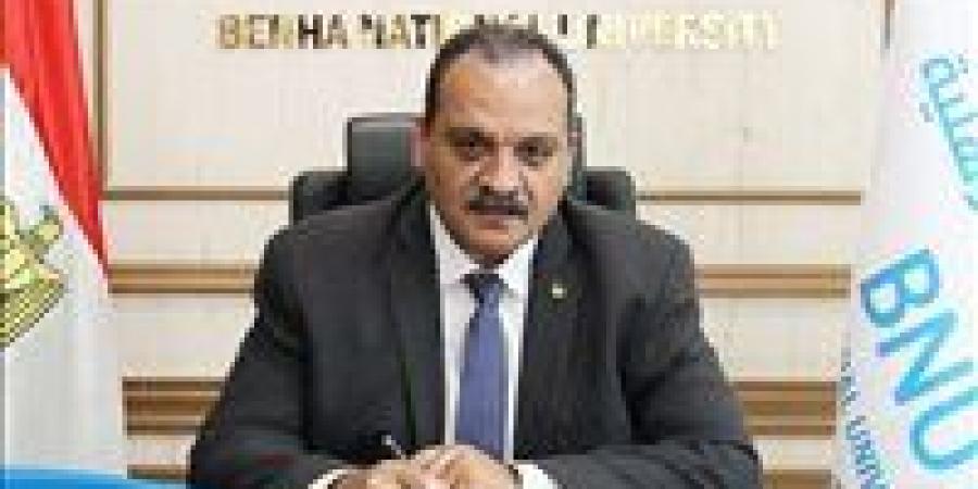 بالبلدي : رئيس
      جامعة
      بنها
      الأهلية:
      انضمام
      كلية
      الطب
      البشري
      رسمياً
      للاتحاد
      العالمي
      للتعليم
      الطبي