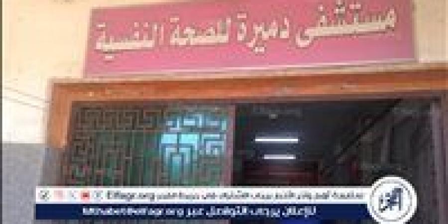 بالبلدي: محافظ
      الدقهلية:إحالة
      مديرة
      مستشفى
      مديرة
      للصحة
      النفسية
      للتحقيق
      لعدم
      تواجدها
      خلال
      مواعيد
      العمل