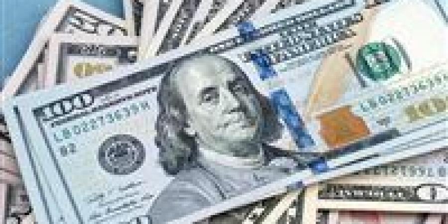 بالبلدي : سعر
      الدولار
      اليوم
      الأحد
      6-7-2025
      أمام
      الجنيه
      المصري
      فى
      بداية
      التعاملات