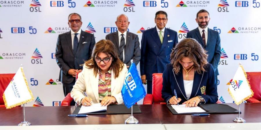 بالبلدي : توقيع
      عقد
      تمويل
      بين
      شركة
      أو
      إس
      إل
      للمشاريع
      الترفيهية
      والبنك
      التجاري
      الدولي
      لتمويل
      مشروع
      تطوير
      عروض
      الصوت
      والضوء
      والمنطقة
      المخصصة
      للعرض
      بأهرامات
      الجيزة