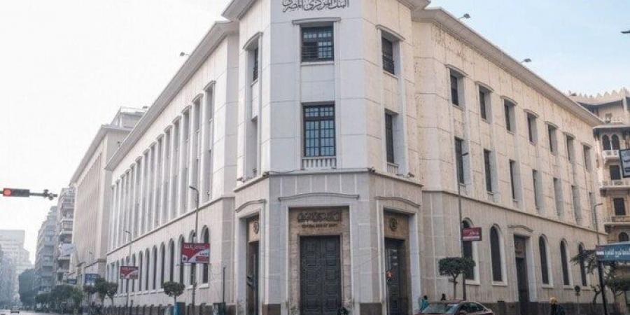 بالبلدي : البنك
      المركزي
      المصري
      يوجه
      بدعم
      العملاء
      المصدرين
      والتوافق
      بيئيا
      مع
      المعايير
      الدولية