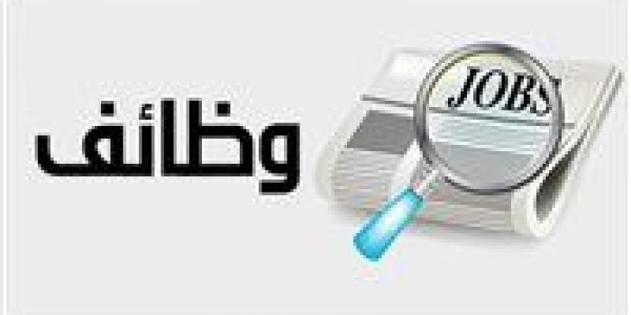 بالبلدي : وزارة
      العمل
      تعلن
      عن
      وظائف
      فى
      الأردن
      بمرتبات
      تصل
      لـ450
      دينارًا
      شهريًا
