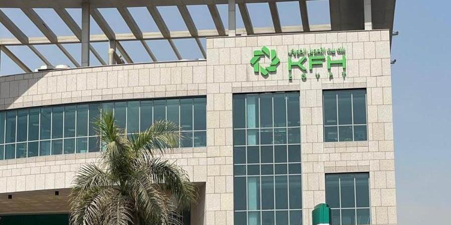 بالبلدي : بنك
      بيت
      التمويل
      الكويتي
      –
      مصر
      يتيح
      لعملاءه
      خدمة
      "MyGlobal"
      لإدارة
      الحسابات
      داخل
      مصر
      وخارجها