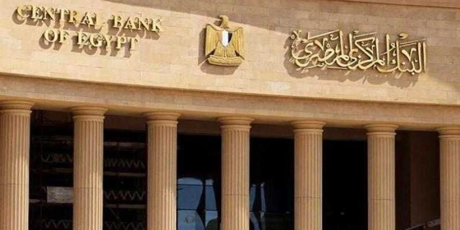 بالبلدي : البنك
      المركزي
      يوجه
      البنوك
      نحو
      دعم
      العملاء
      المصدرين
      والتوافق
      بيئيًا
      مع
      المعايير
      الدولية