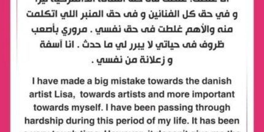بالبلدي: مها
      الصغير
      تعتذر
      للفنانة
      ليزا
      بعد
      سرقة
      اللوحات