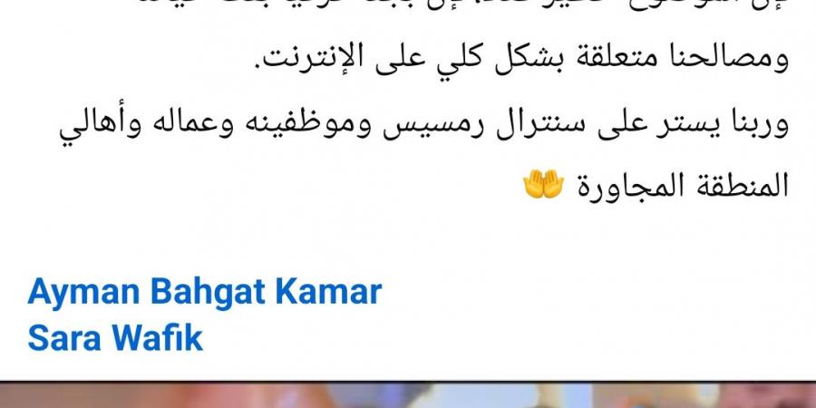 بالبلدي: بعد
      حريق
      سنترال
      رمسيس..
      تامر
      حسني:
      "فيلم
      ريستارت
      بيتحقق"
