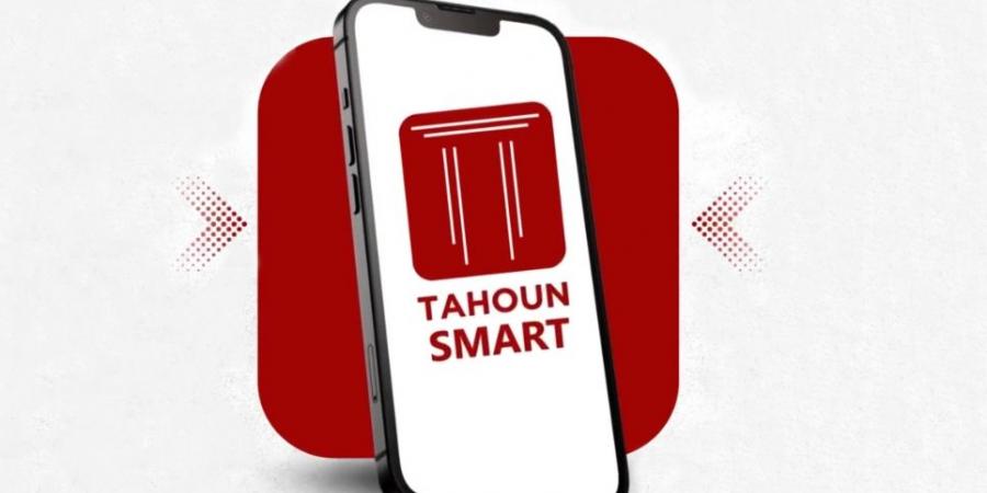 بالبلدي : طاحون
      للاستشارات
      القانونية
      تطلق
      Tahoun
      Smart
      أول
      منصة
      رقمية
      ذكية
      للخدمات
      القانونية
      في
      مصر