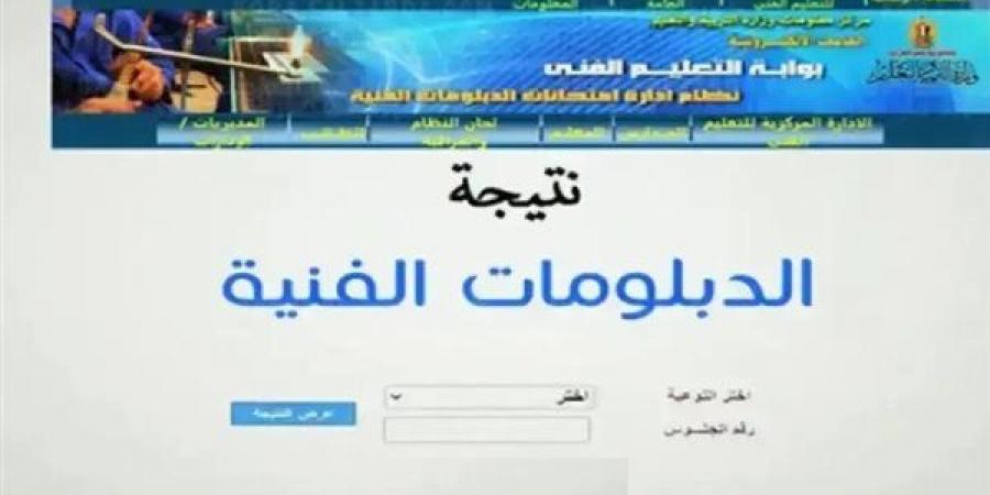بالبلدي: أسرع
      رابط
      بشأن
      نتيجة
      الدبلومات
      الفنية
      2025
      في
      القاهرة