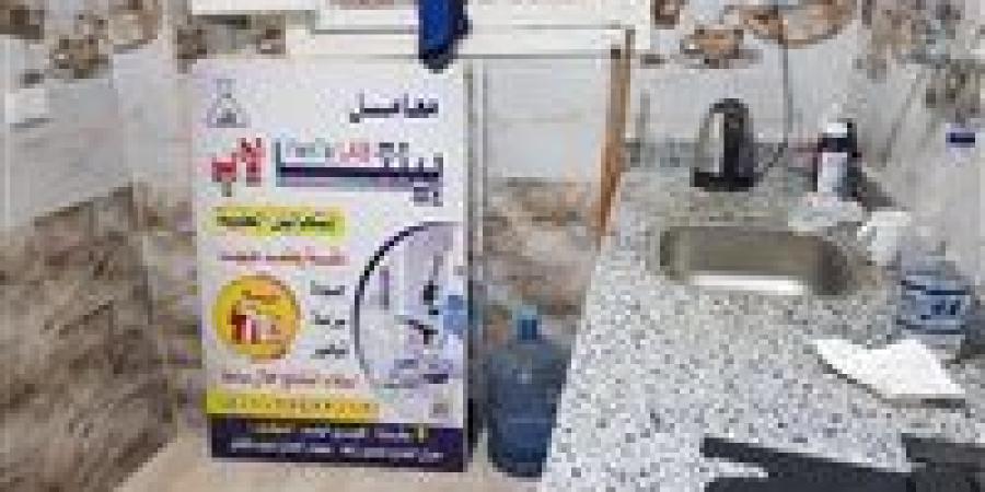 بالبلدي: تفاصيل
      إغلاق
      الصحة
      لمنشأتين
      طبيتين
      غير
      مرخصتين
      وضبط
      منتحلي
      صفة
      طبيب